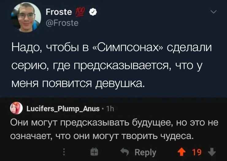 Когда даже сценаристы Симпсонов бессильны 