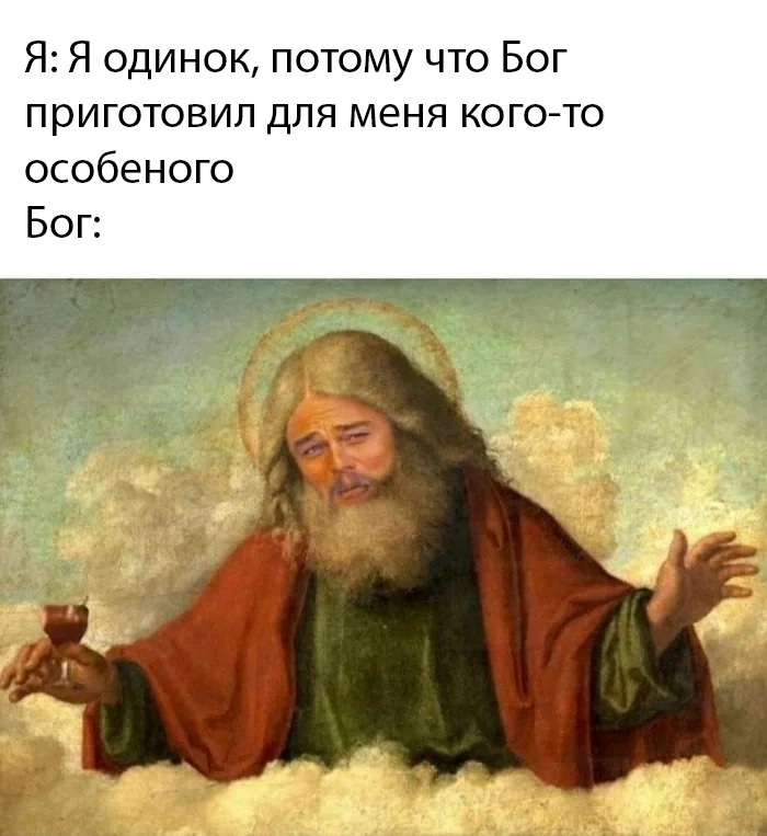 Ожидание и реальность 