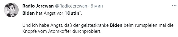 Байдена беспокоит Клутин. А меня беспокоит, что душевнобольной Байден может заиграться с кнопкой ядерного чемоданчика.