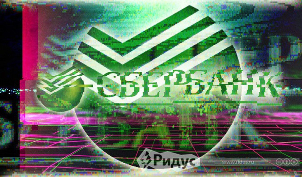 Логотип Сбербанка. Логотип Сбербанка.