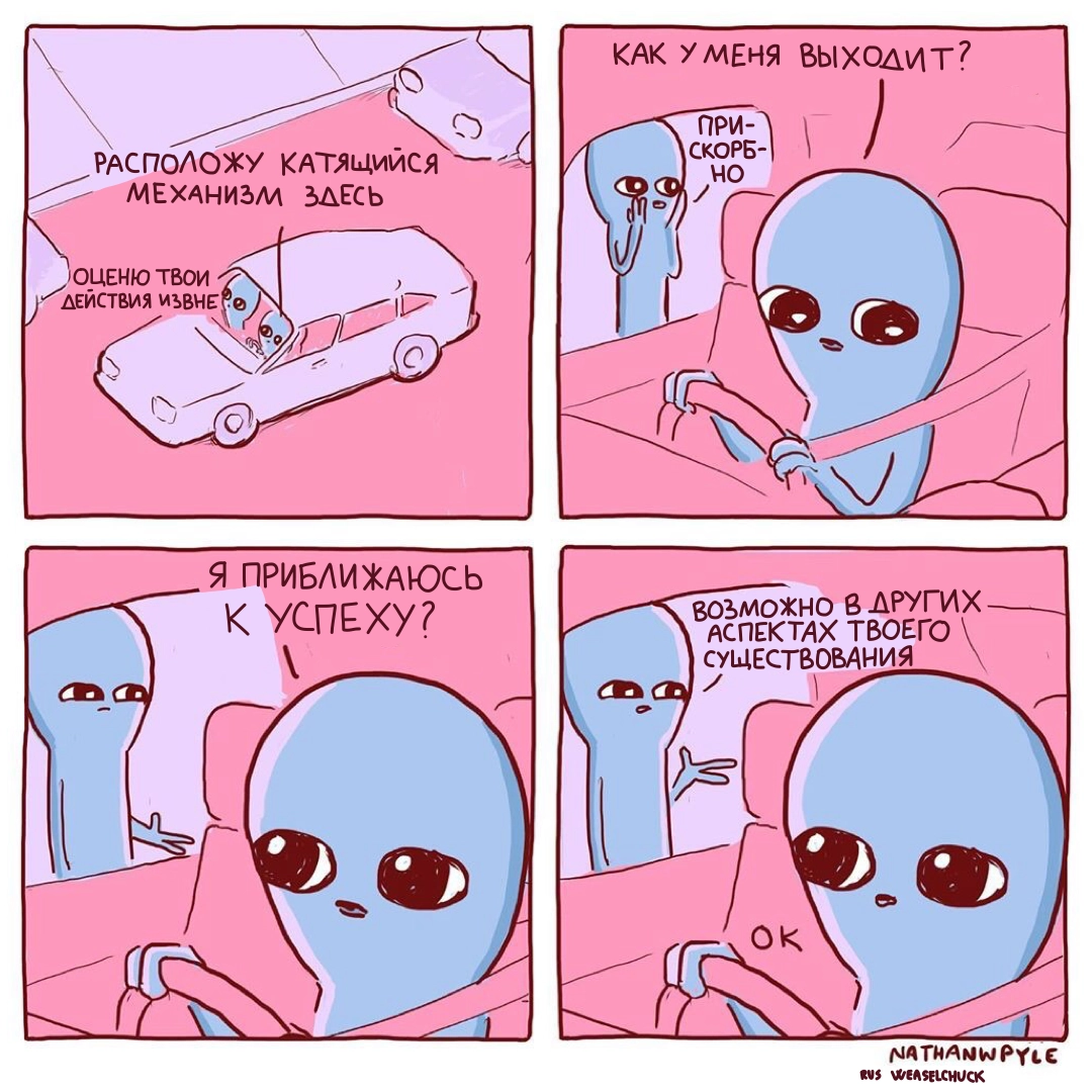 Парковка Парковка
