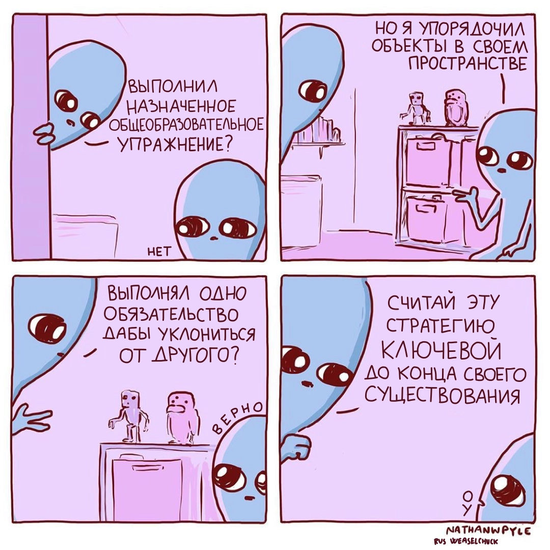 Уроки и смысл жизни Уроки и смысл жизни