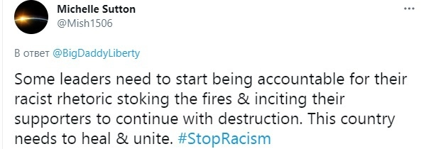 Некоторым лидерам пора уже ответить за их расистскую риторику, приветствующую пожары и призывающую их сторонников способствовать разрушению.