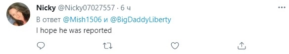 Надеюсь, о нем уже сообщили куда следует. Надеюсь, о нем уже сообщили куда следует.