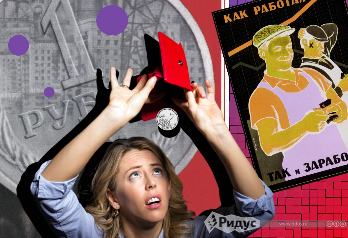 Проблемы и с образованием и с производительностью труда у нас, конечно, есть.