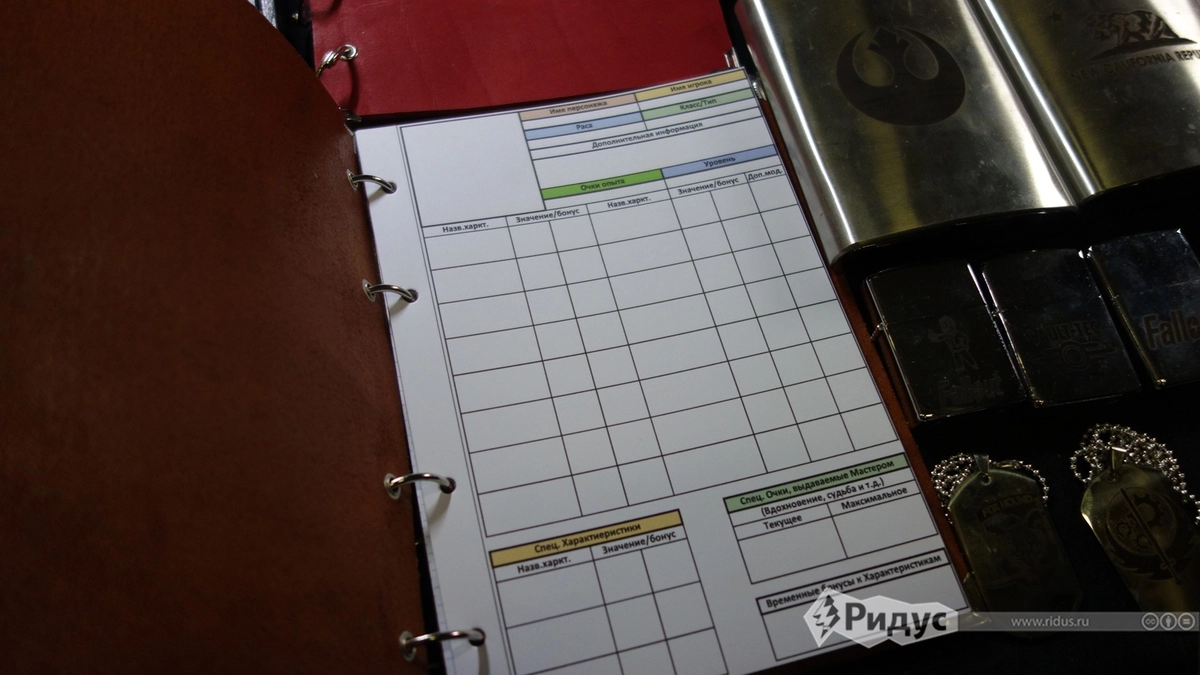 Достаточно просто заполнить графы. Достаточно просто заполнить графы.