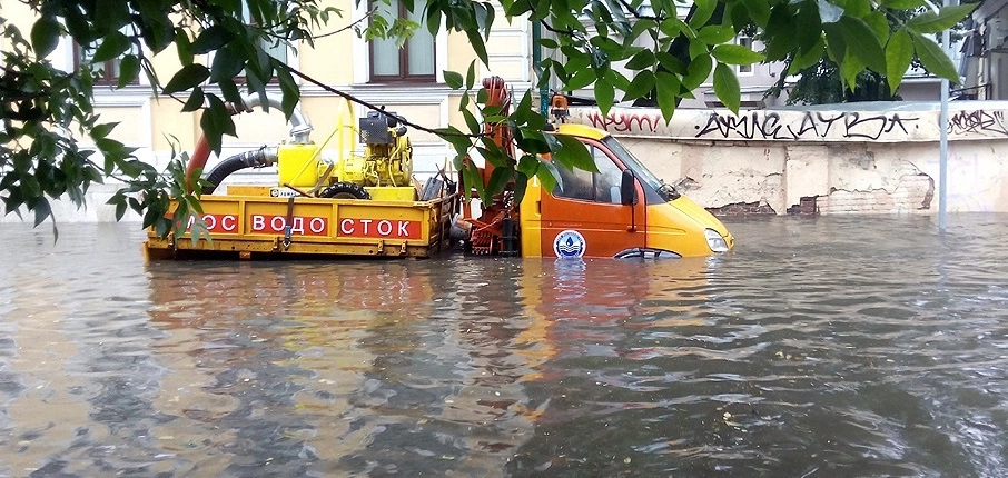 Потоп в центре Москвы