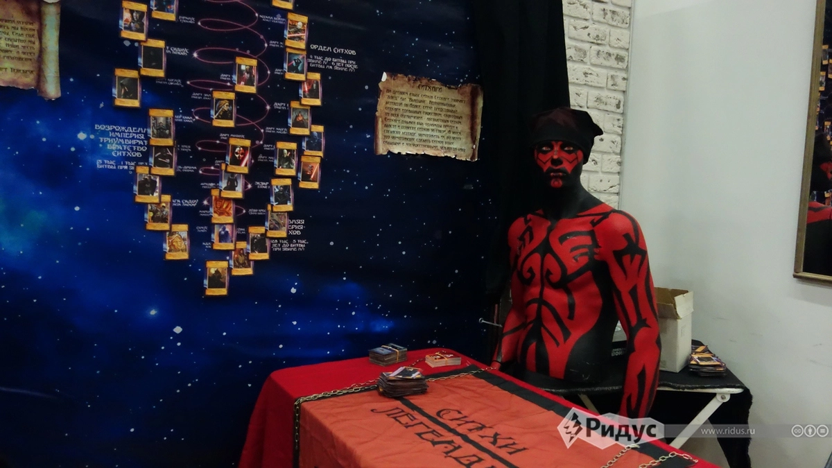 Стенд Стенд