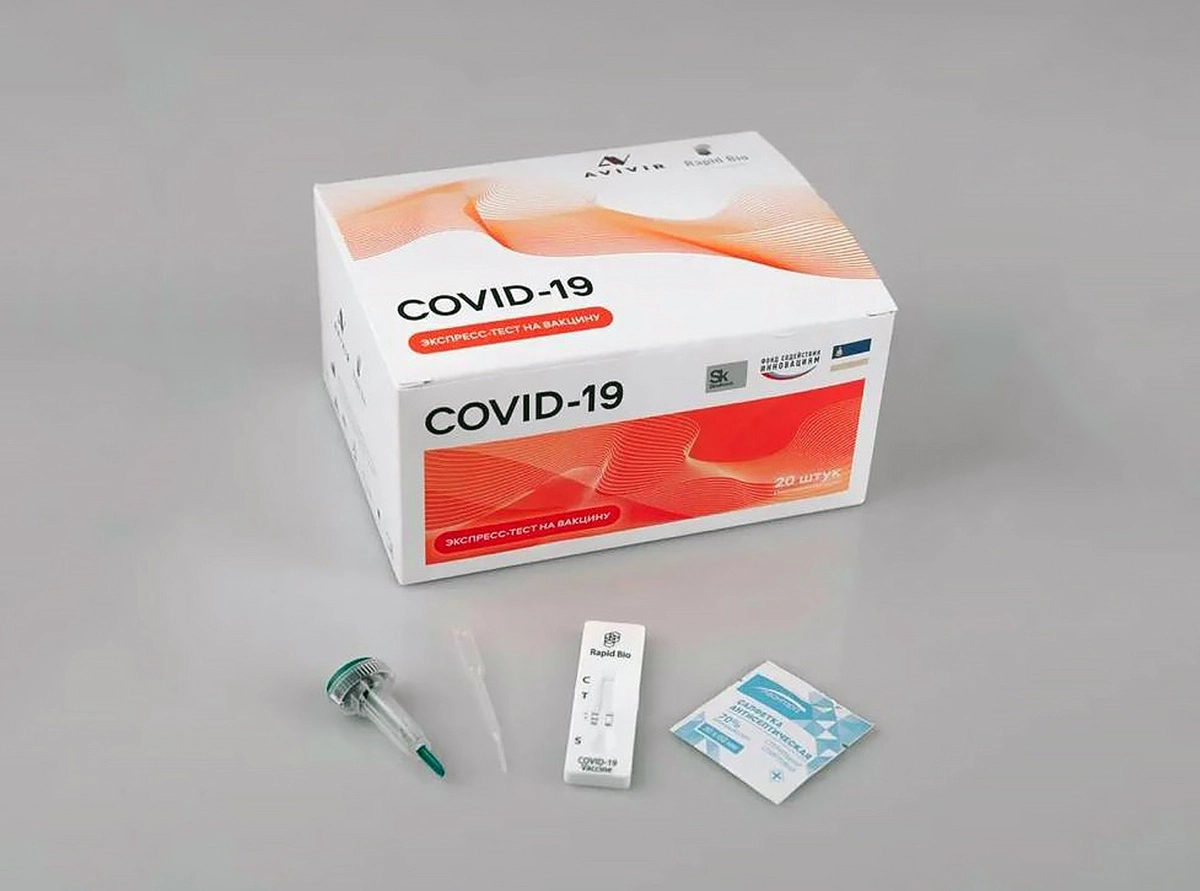 Экспресс-тест для обнаружения вируснейтрализующих антител после вакцинации от коронавируса © «Рапид БИО»