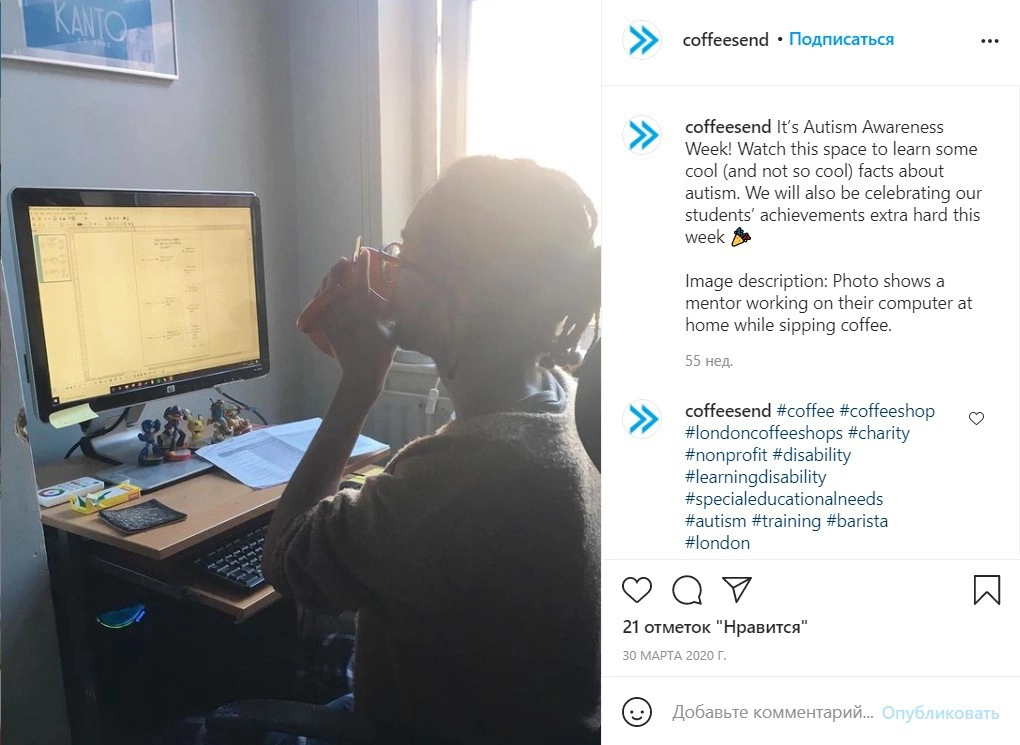 Во время ограничений из-за пандемии коронавируса обучение продолжалось дистанционно