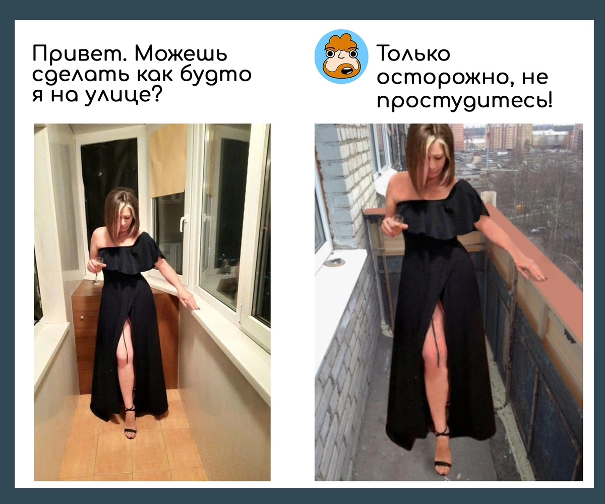 Вышла подышать свежим воздухом 