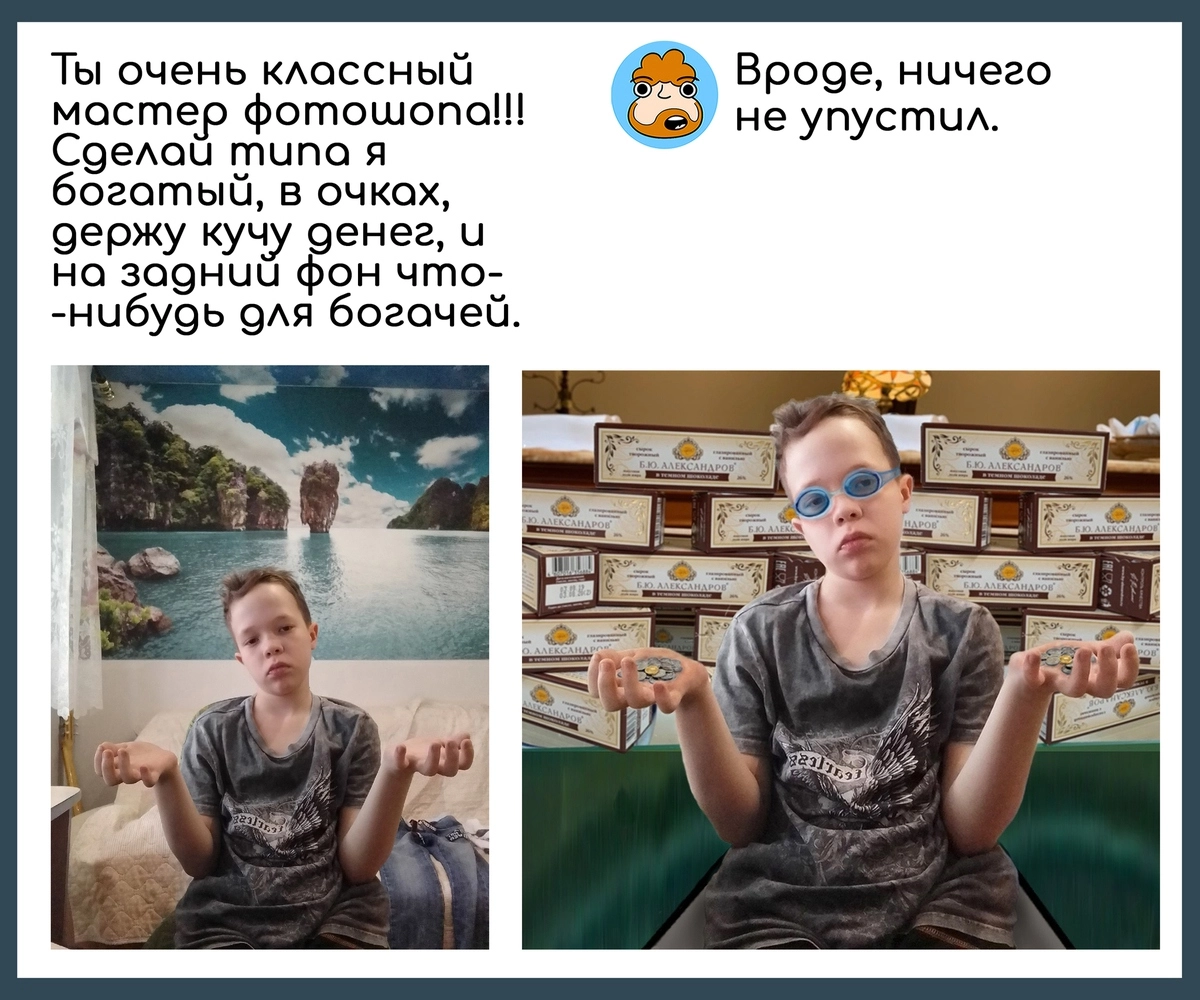 Главный признак богатства 