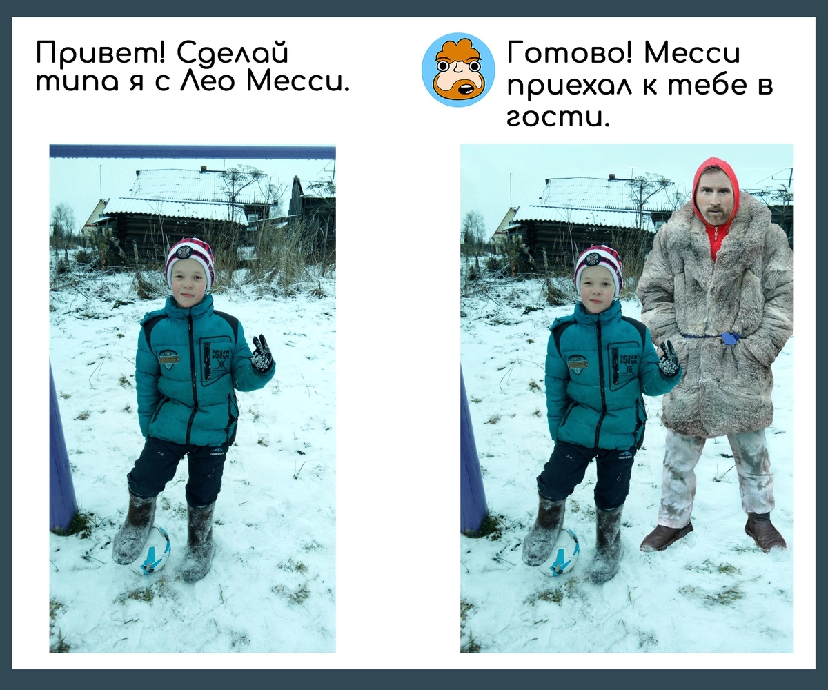 Оделся соответствующе 