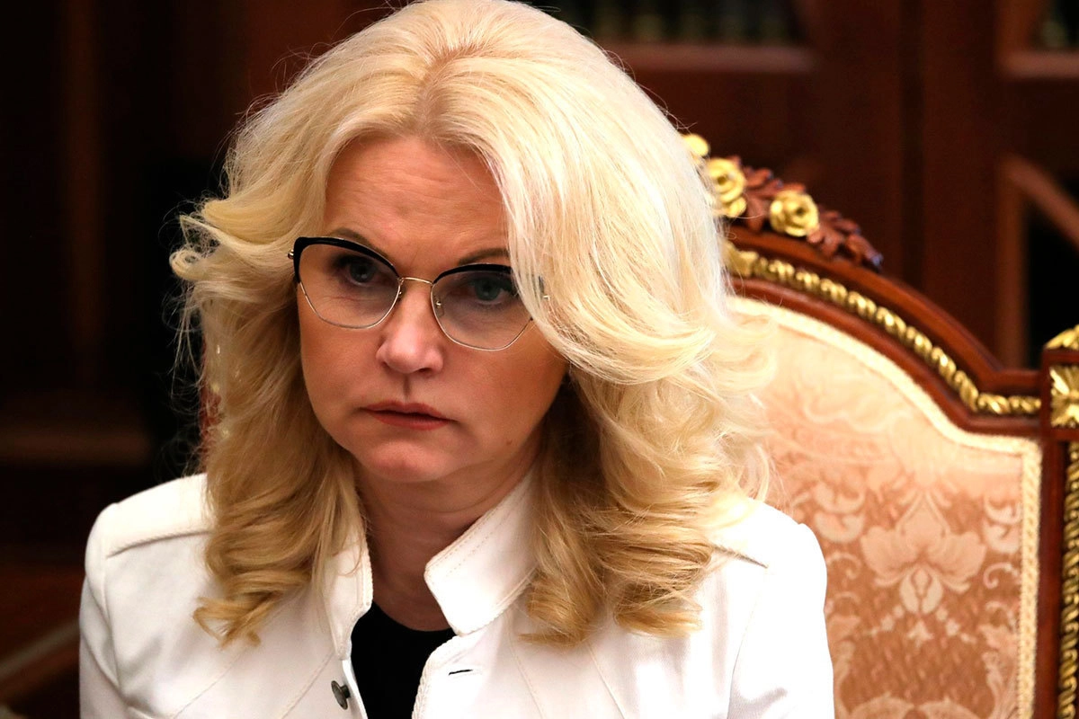 Вице-премьер Татьяна Голикова © Пресс-служба президента России