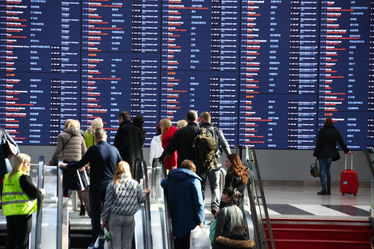 Шереметьево Шереметьево