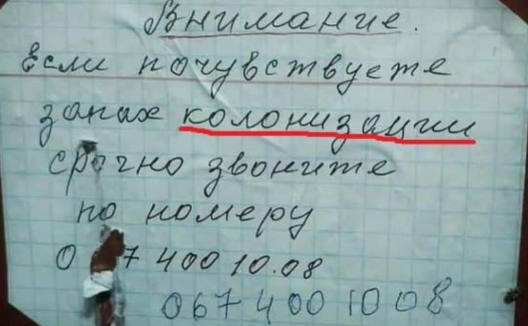 Чего-то конкистадорами запахло 