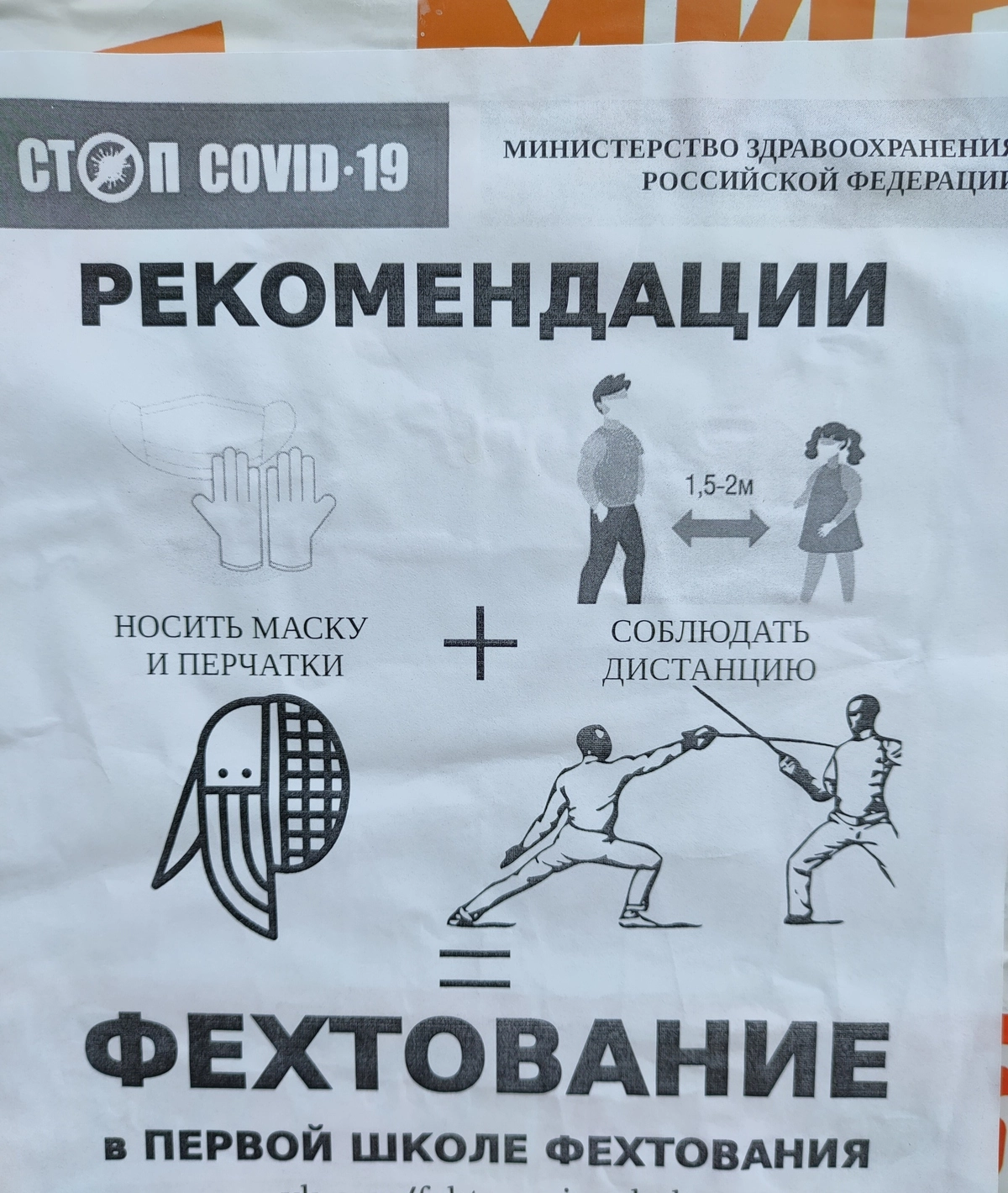 Гениальный маркетинг 