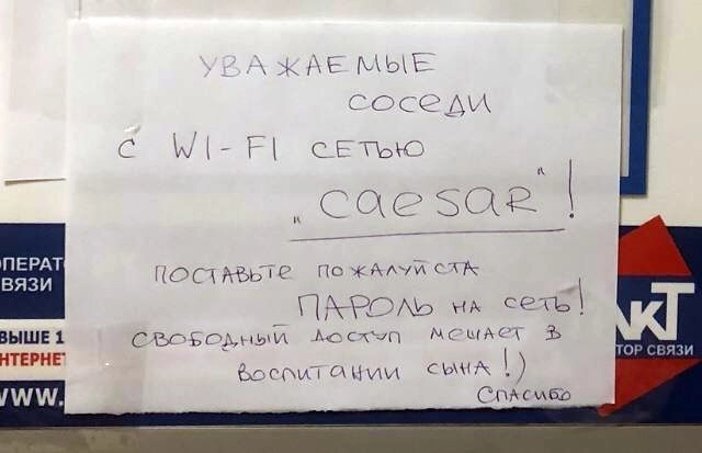 Интернет и образование 