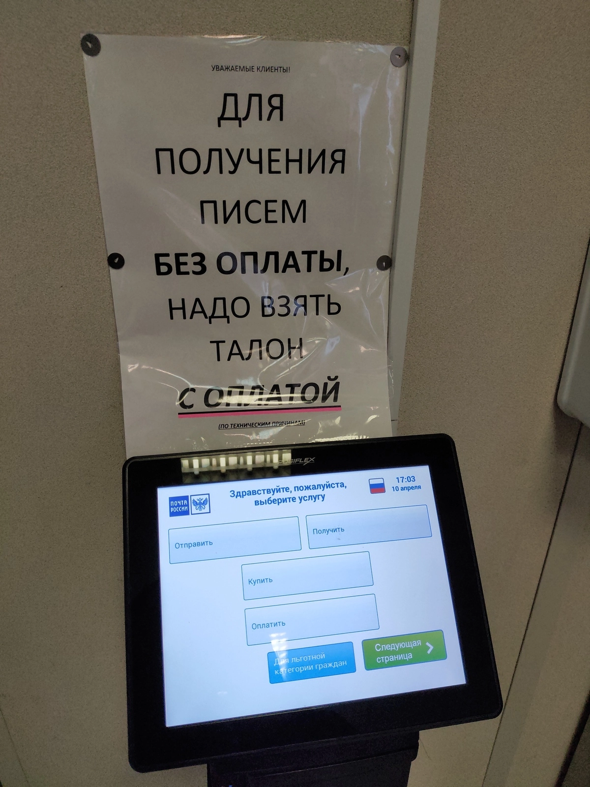 Все очевидно 