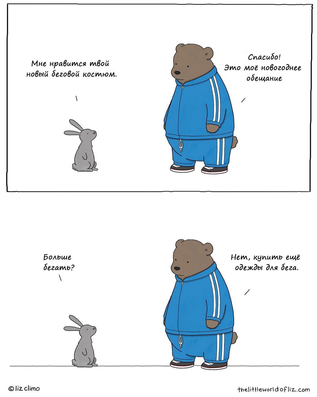 Новогоднее обещание Новогоднее обещание