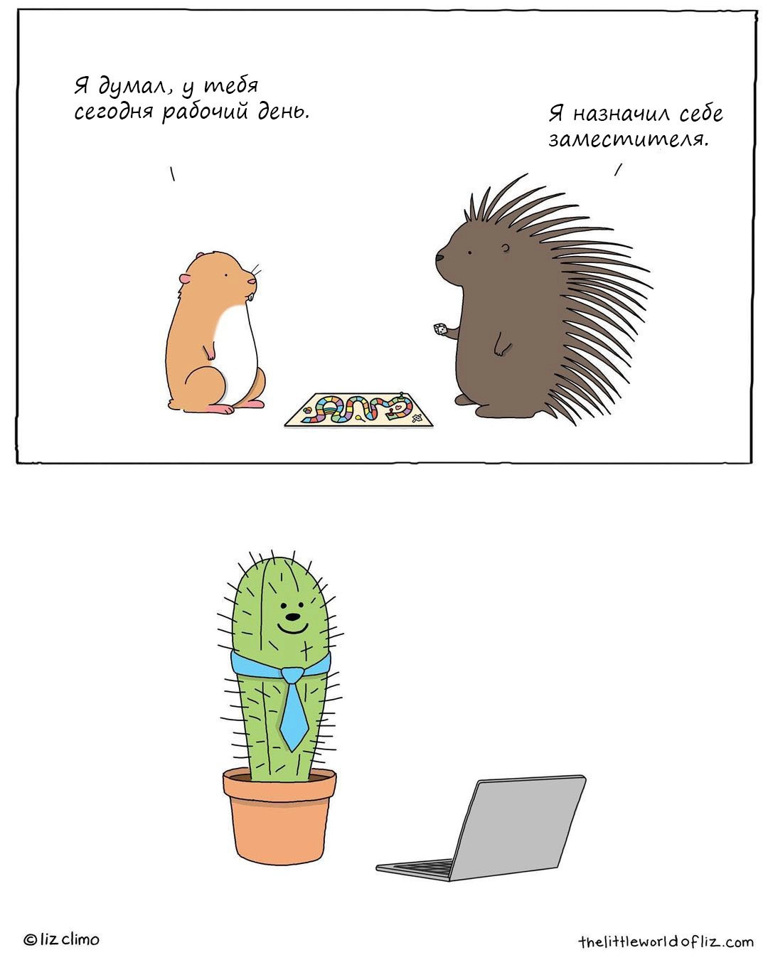 Никто не заметит подмены Никто не заметит подмены