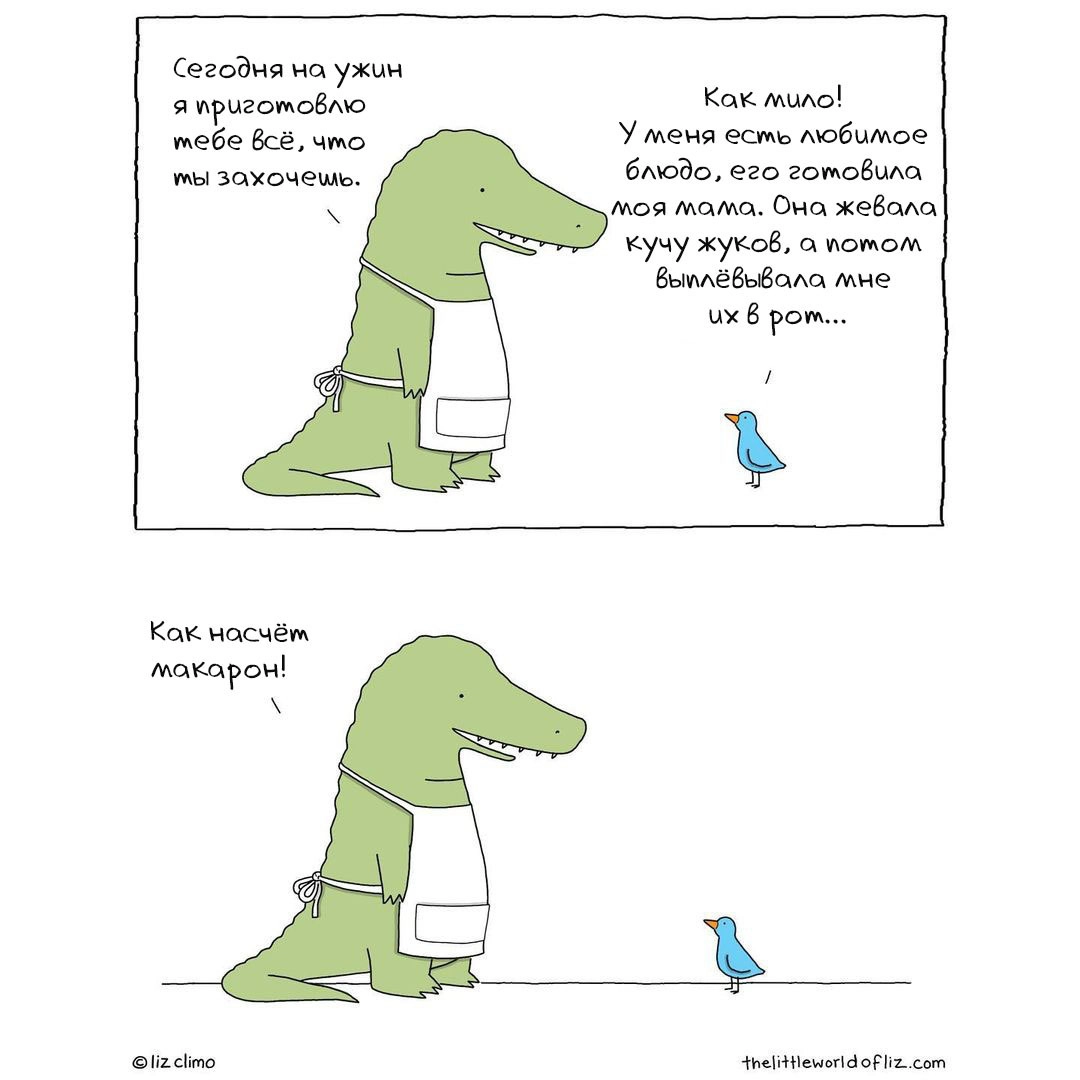 Лучше макароны Лучше макароны