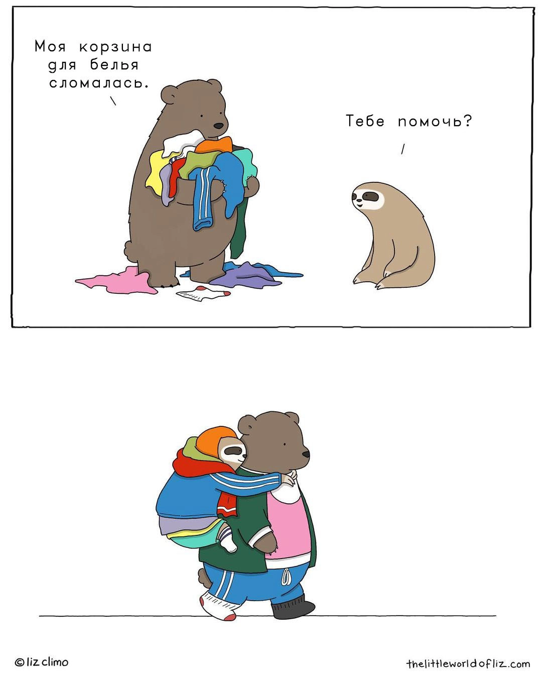 Помощь Помощь