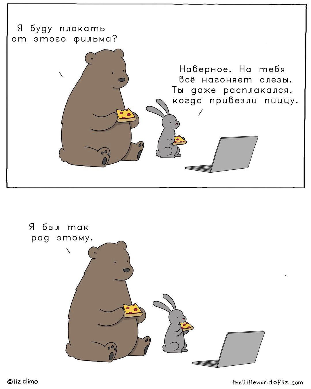 Настоящее счастье Настоящее счастье