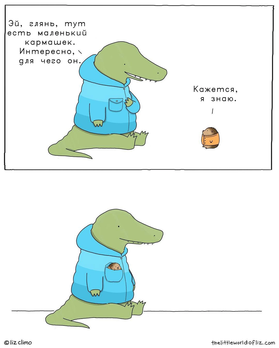 Друзья Друзья