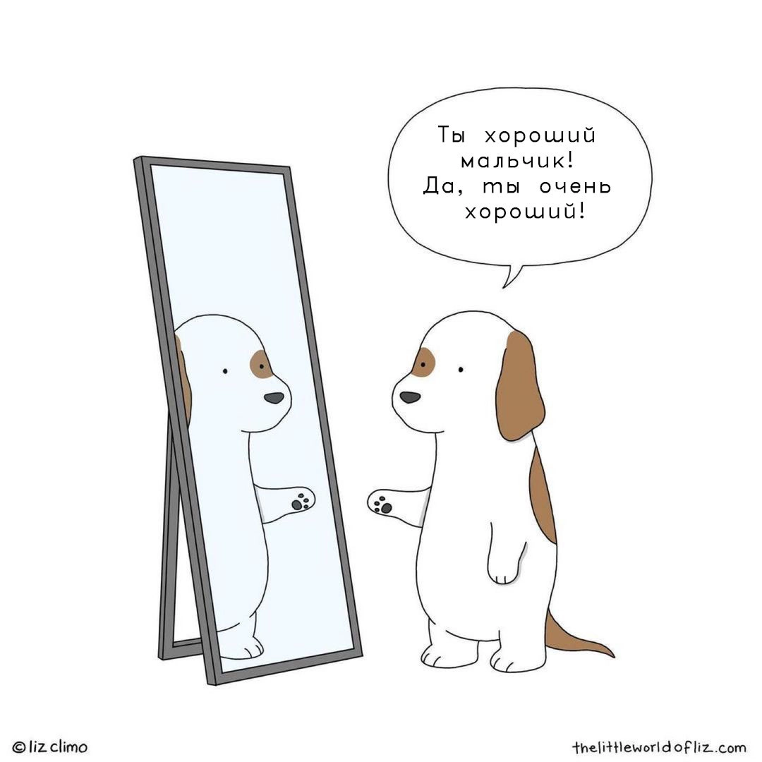 Сила убеждения Сила убеждения