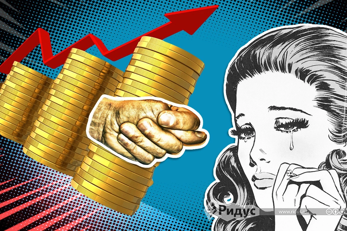 Неприятный звоночек