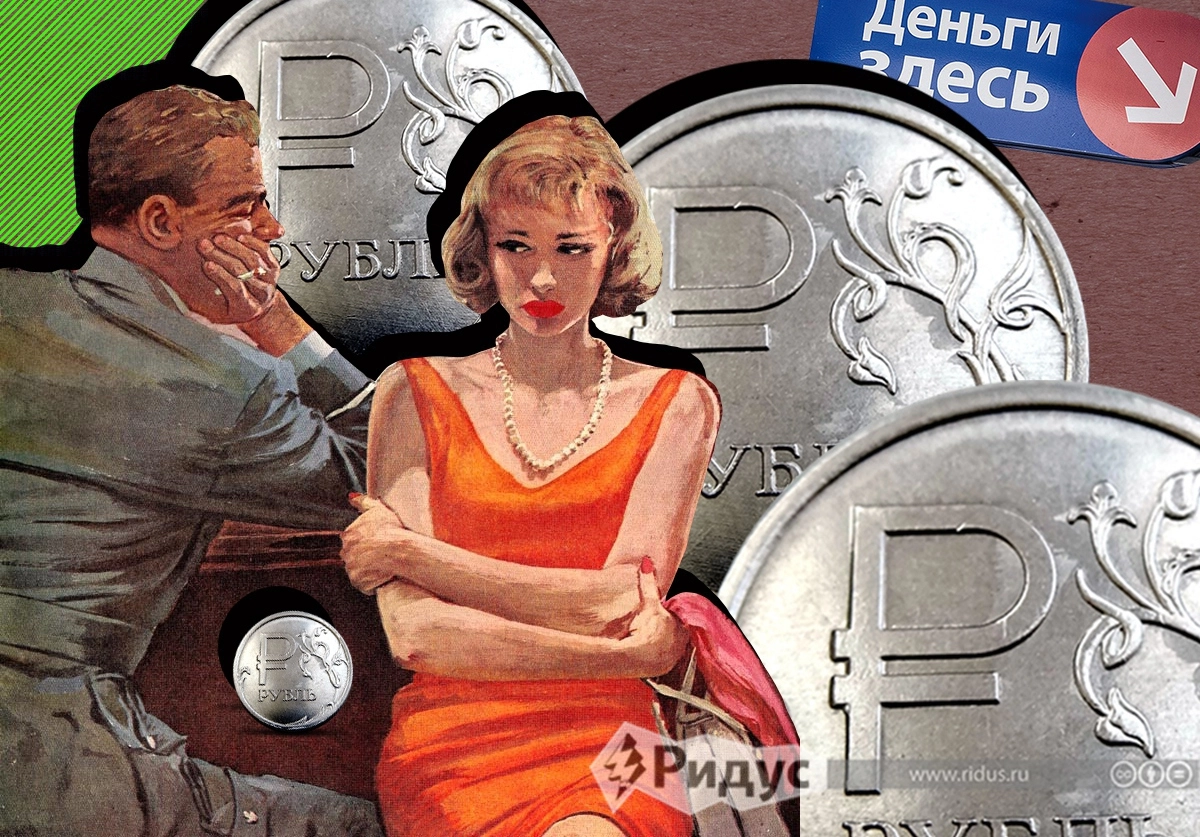 Главный «враг»