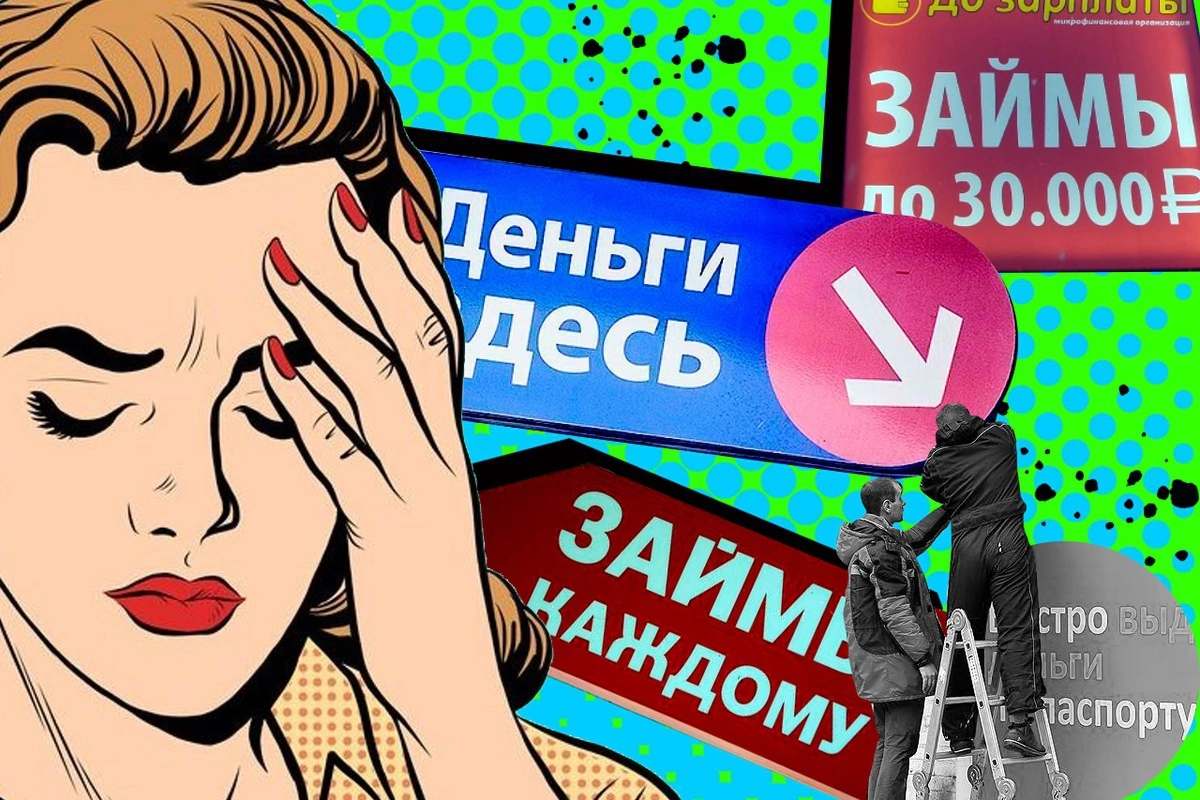 Кредитная петля