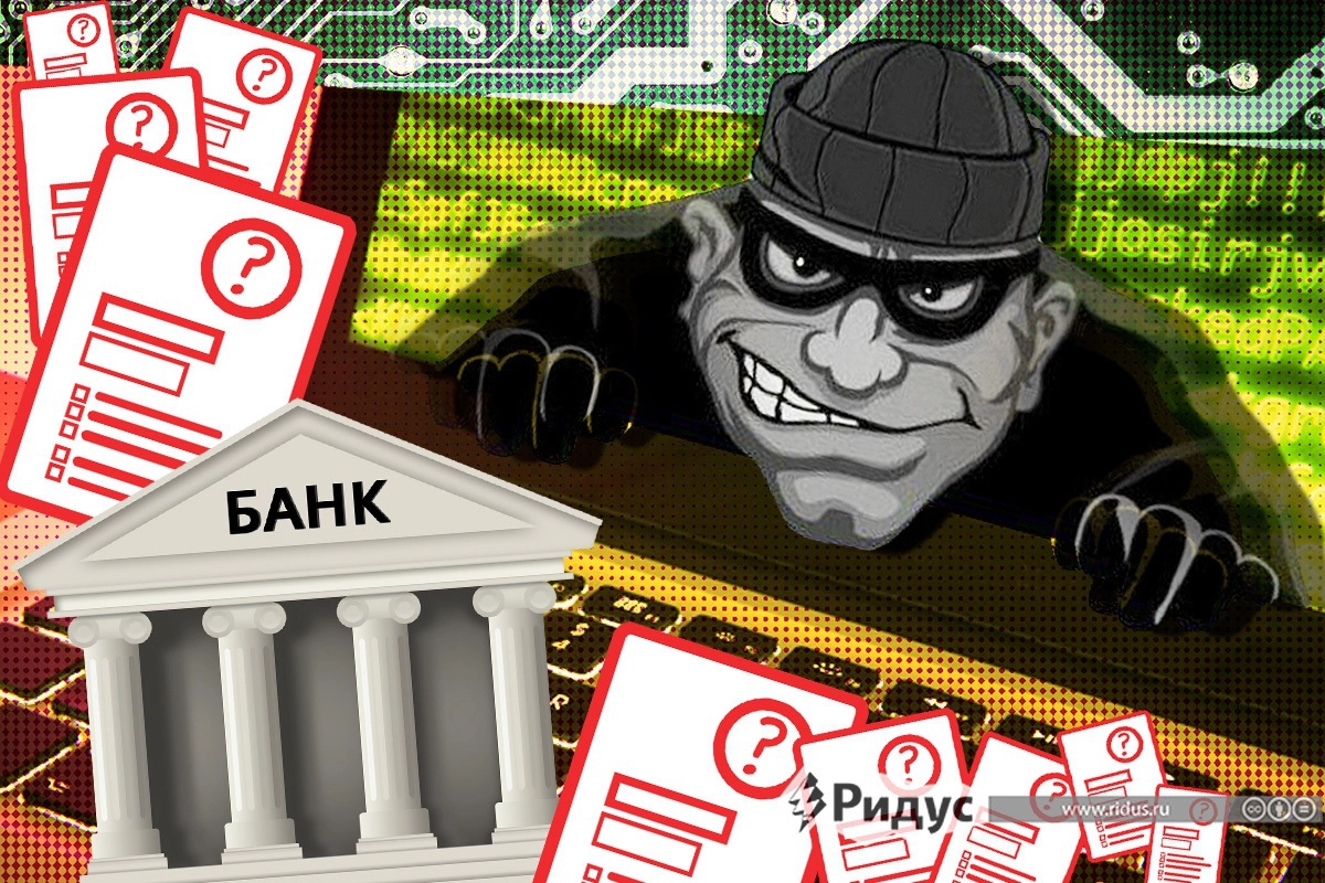 © Игорь Ставцев/Коллаж/Ridus.ru