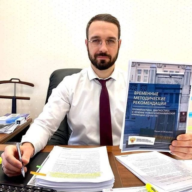 Врач-терапевт Алексей Безымянный