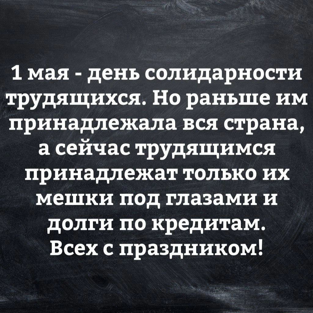 Ну хоть что-то 