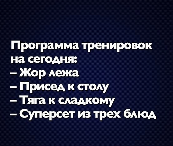 Коротко о планах на эти дни 