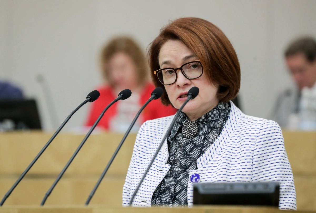 Эльвира Набиуллина. Эльвира Набиуллина.