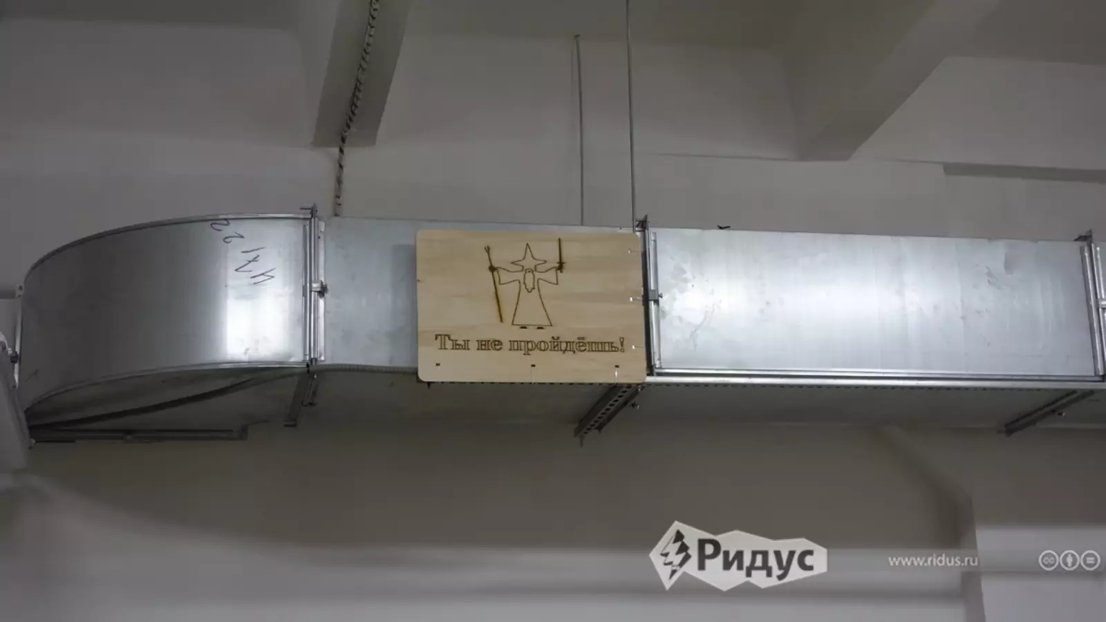 Гендальф морально поддерживает тружеников во время работы. Гендальф морально поддерживает тружеников во время работы.