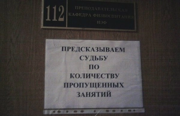 Предсказатели 