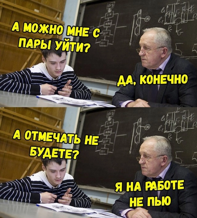 Принципиальная позиция. 