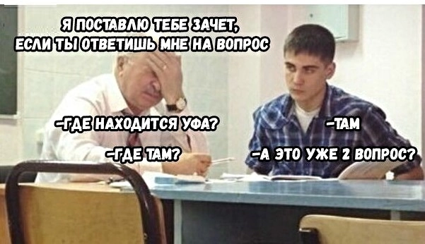 И не поспоришь. 
