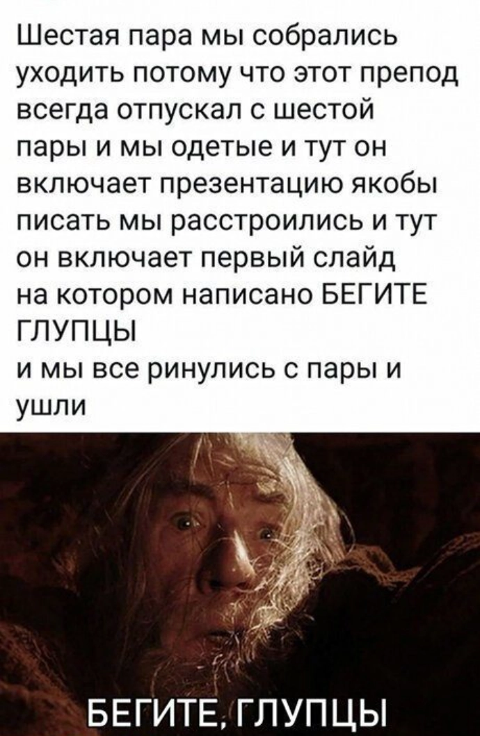 Побольше бы таких преподавателей. 