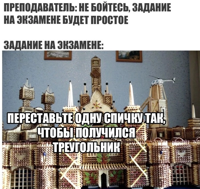 Да это легко! 