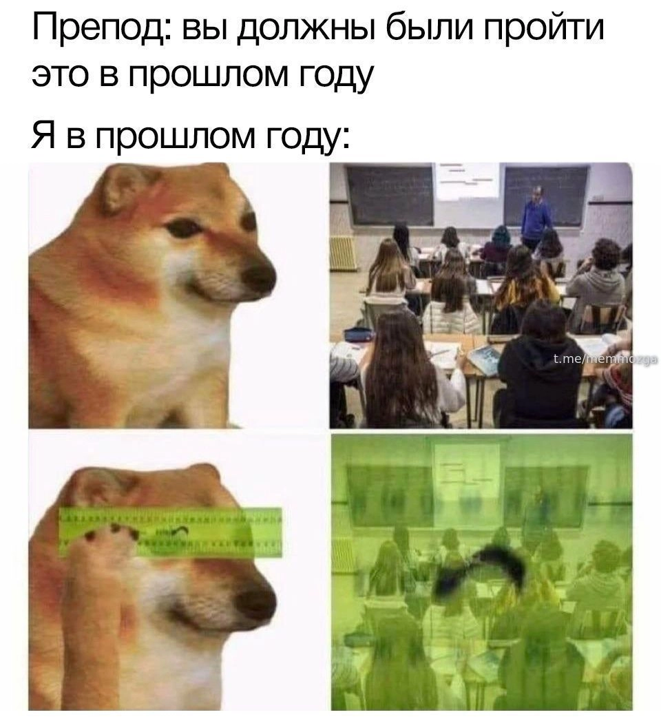 Понятное дело, что вылетело из головы. 