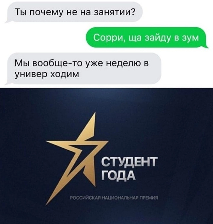 Немного выпал из происходящего. 