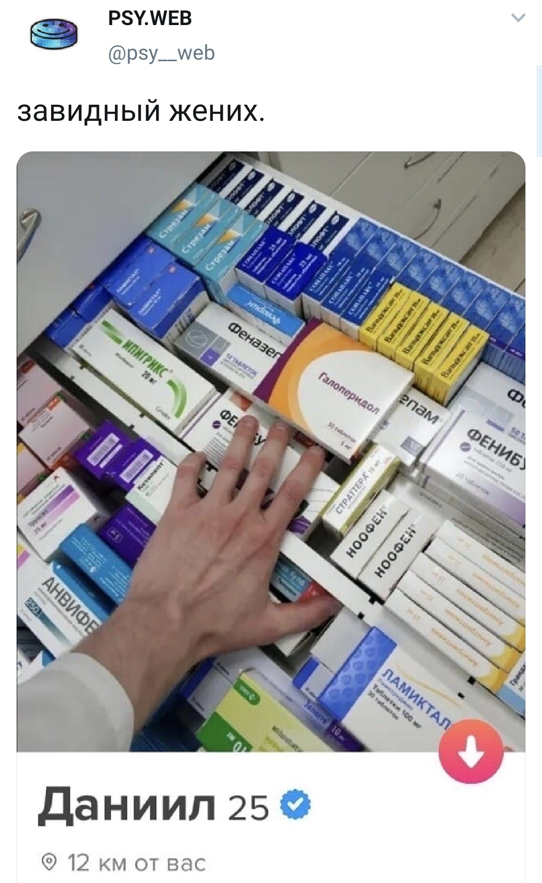 Дамы за 25 будут в восторге.