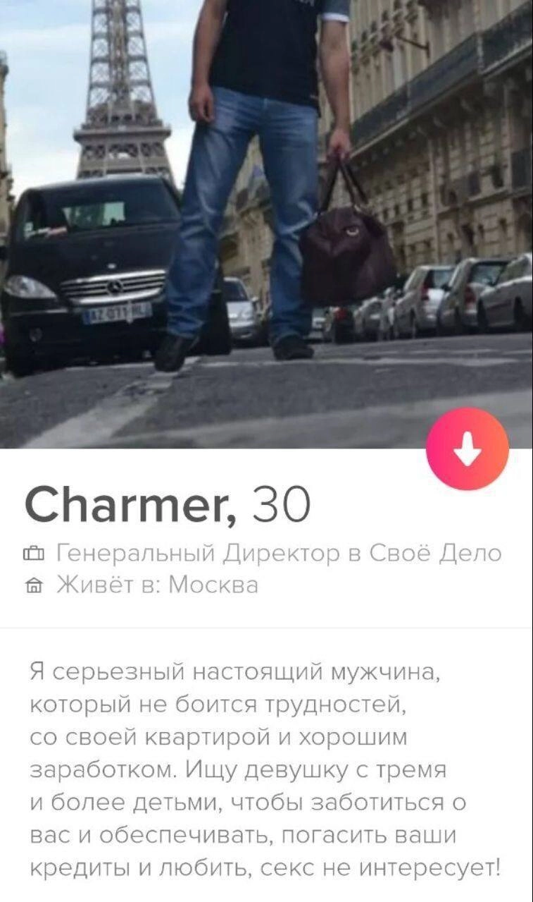 Сломал систему.