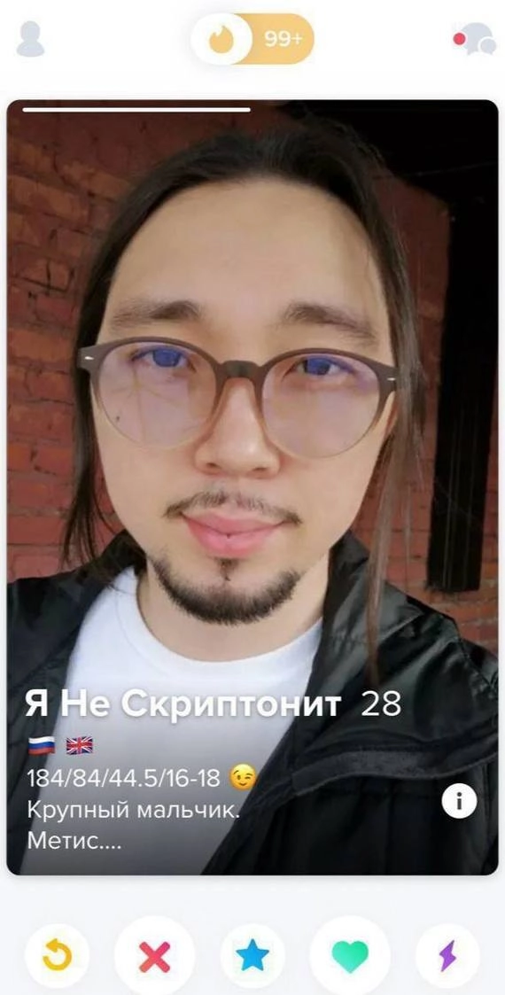 Важное уточнение.