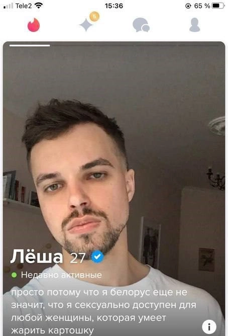 Значит слухи лгут.